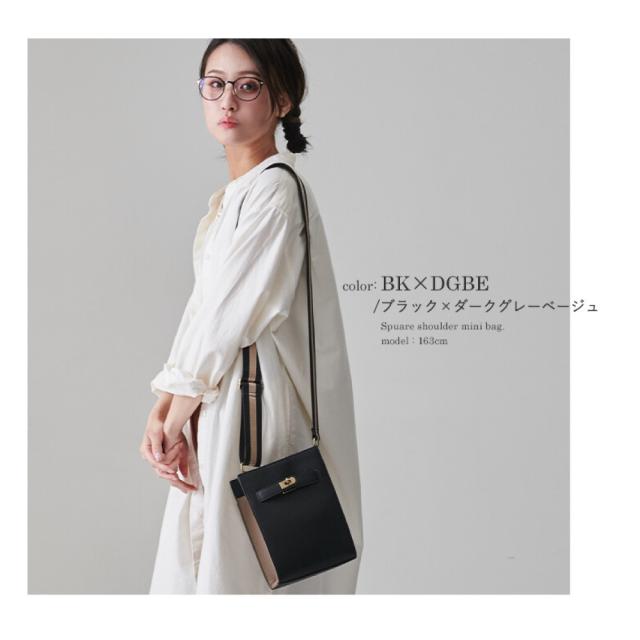 ショルダーバッグ