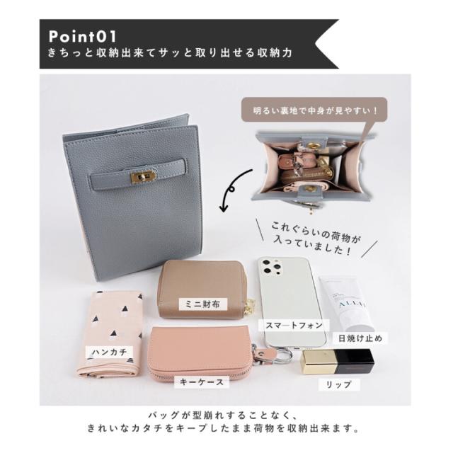 ショルダーバッグ