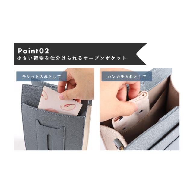 ショルダーバッグ