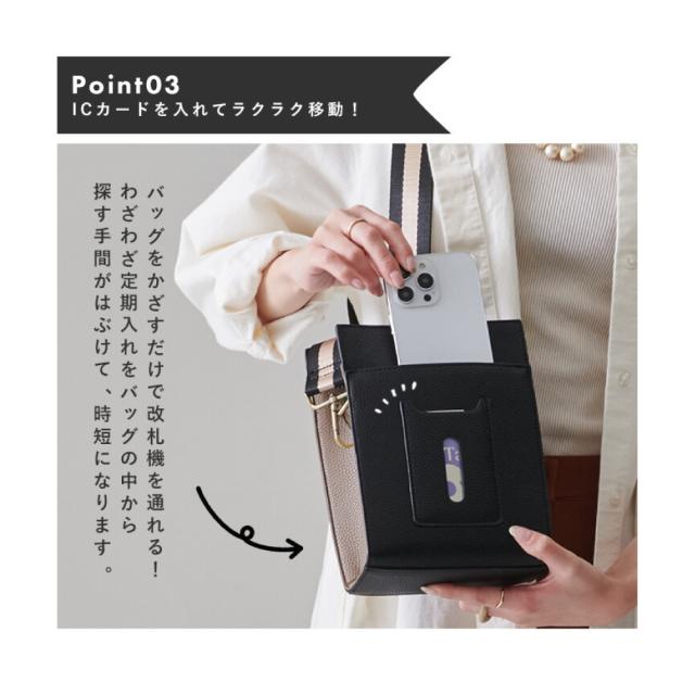 ショルダーバッグ