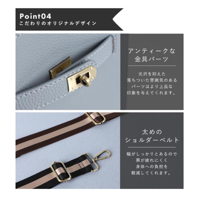 ショルダーバッグ