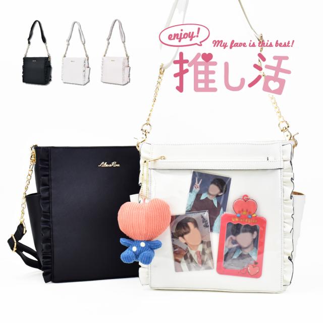 ショルダーバッグ