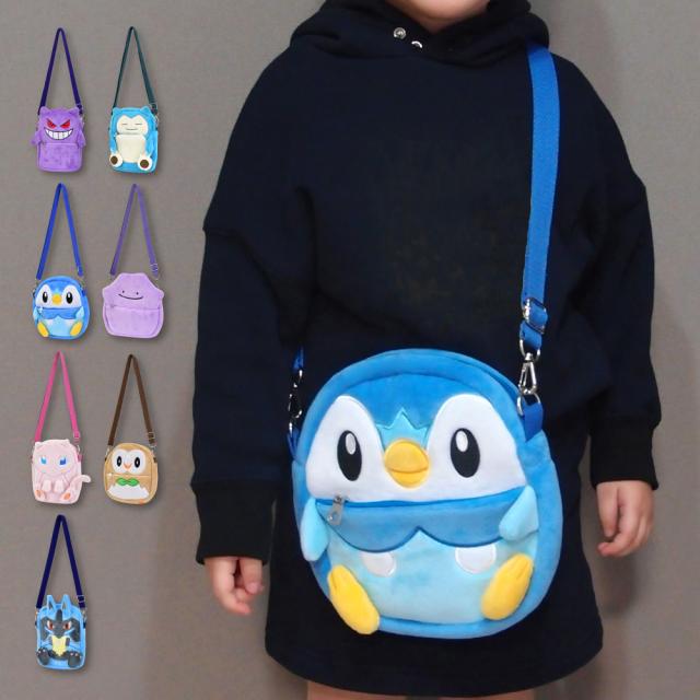 ショルダーバッグ