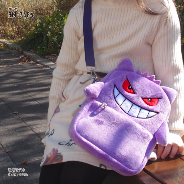 ショルダーバッグ