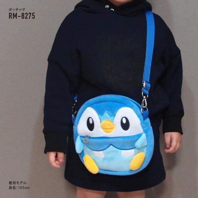 ショルダーバッグ