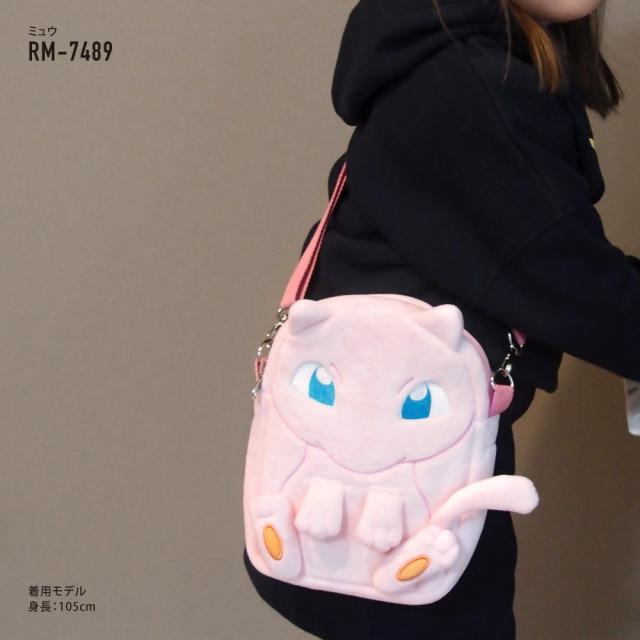 ショルダーバッグ