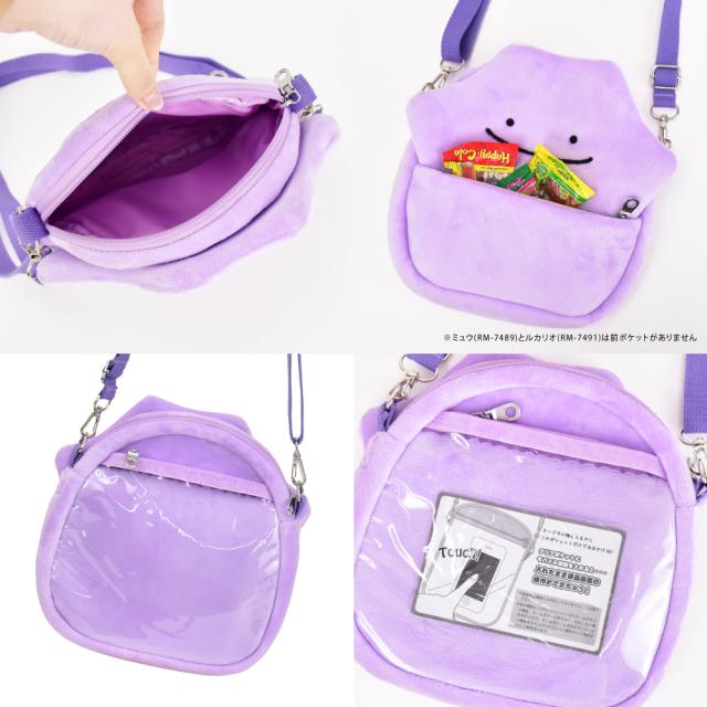 ショルダーバッグ