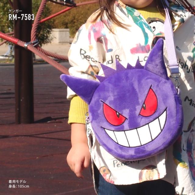 ショルダーバッグ