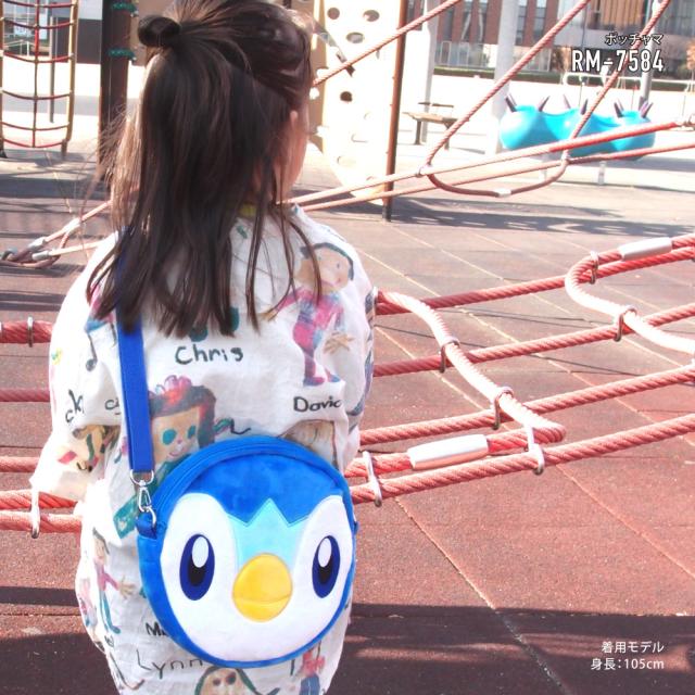 ショルダーバッグ