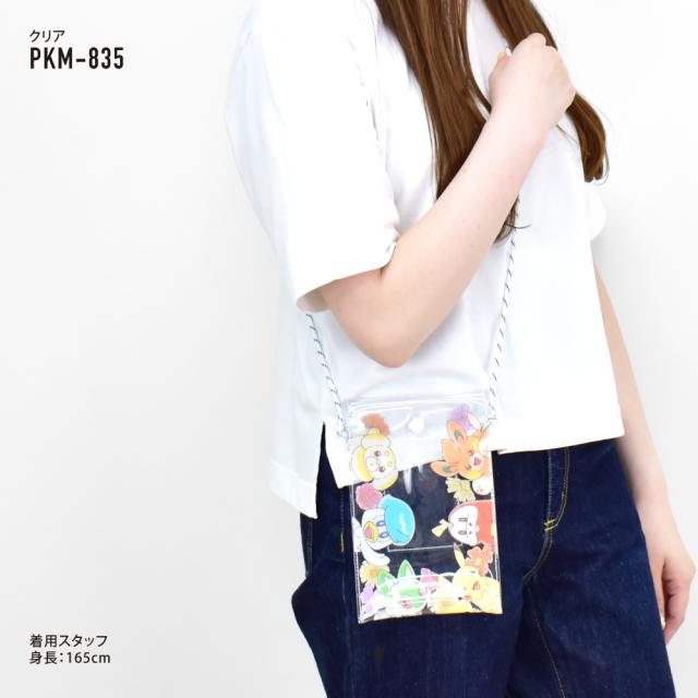 ショルダーバッグ