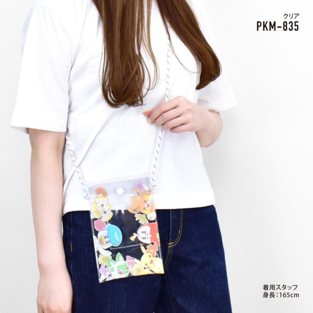 ショルダーバッグ