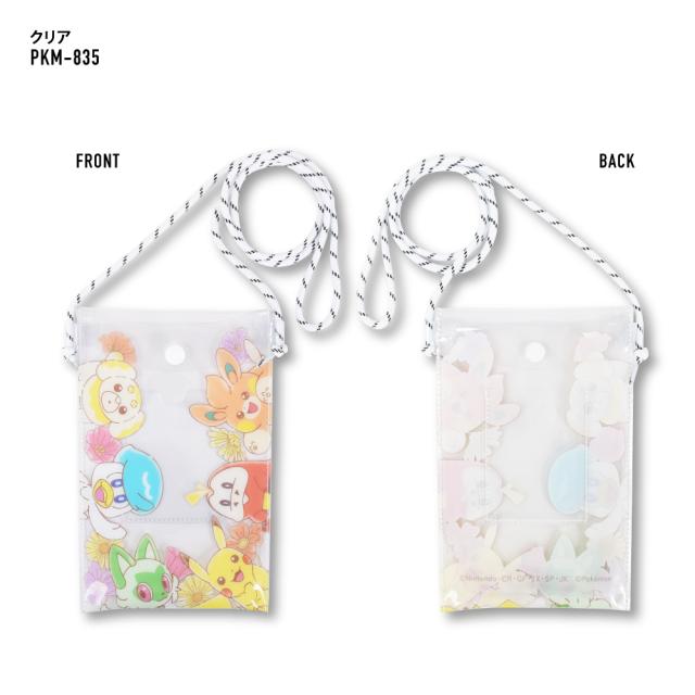 ショルダーバッグ