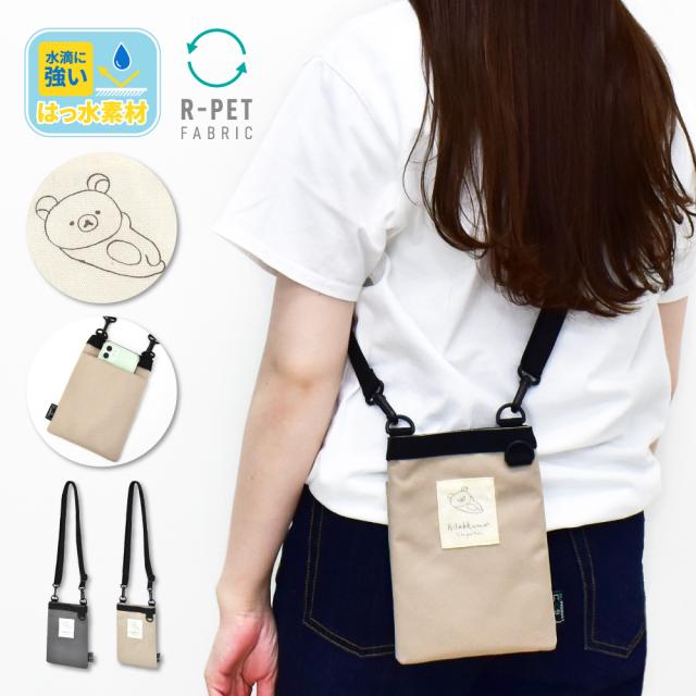 ショルダーバッグ