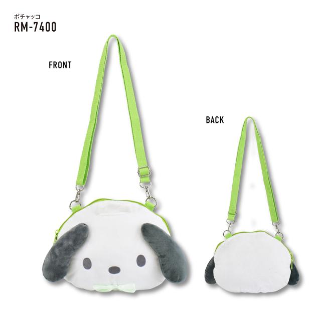 ショルダーバッグ