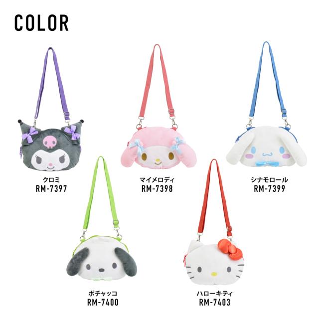 ショルダーバッグ