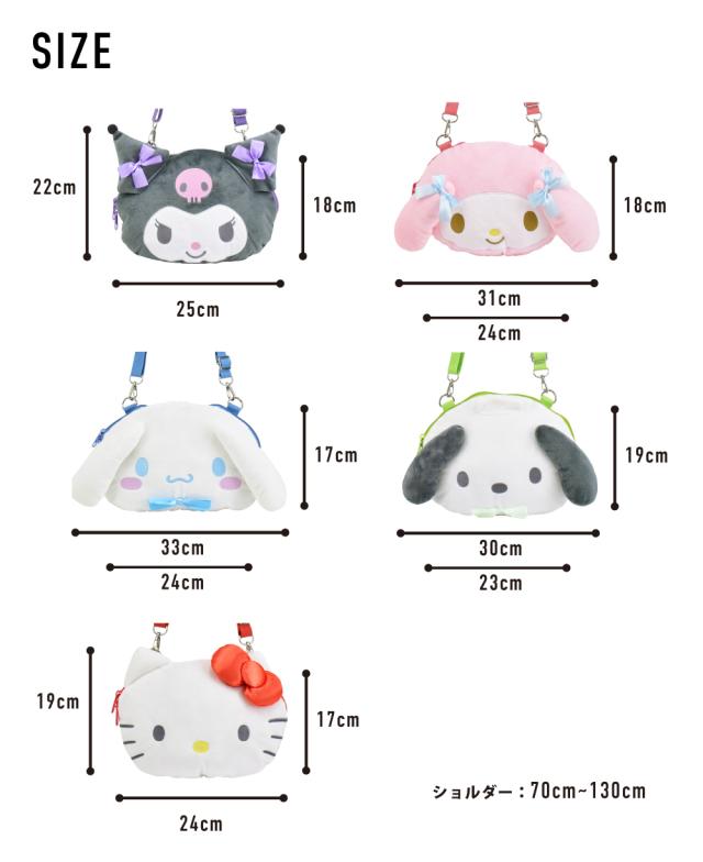 ショルダーバッグ