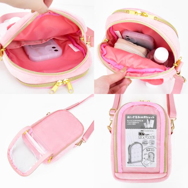 ショルダーバッグ