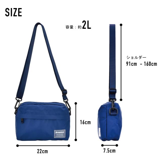 ショルダーバッグ