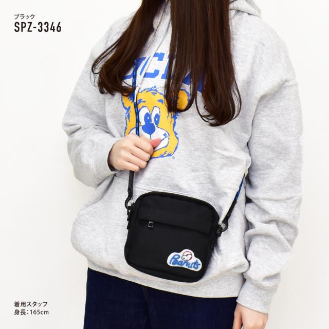 ショルダー