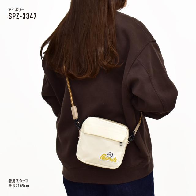 ショルダー
