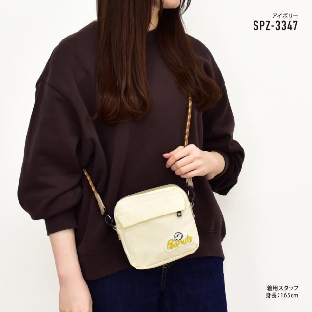 ショルダー