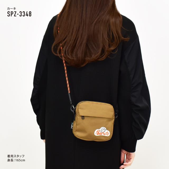 ショルダー