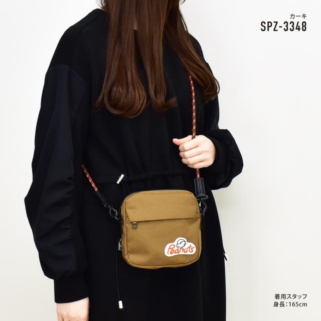 ショルダー