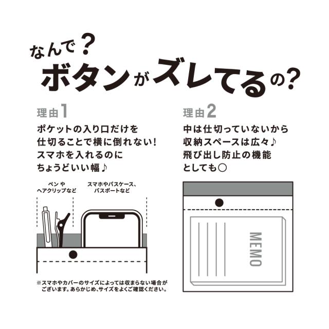 ショルダー