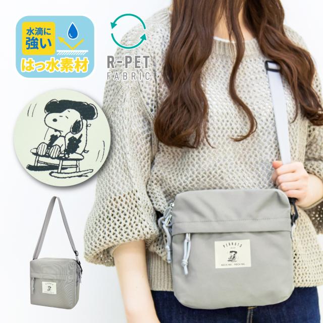 ショルダーバッグ