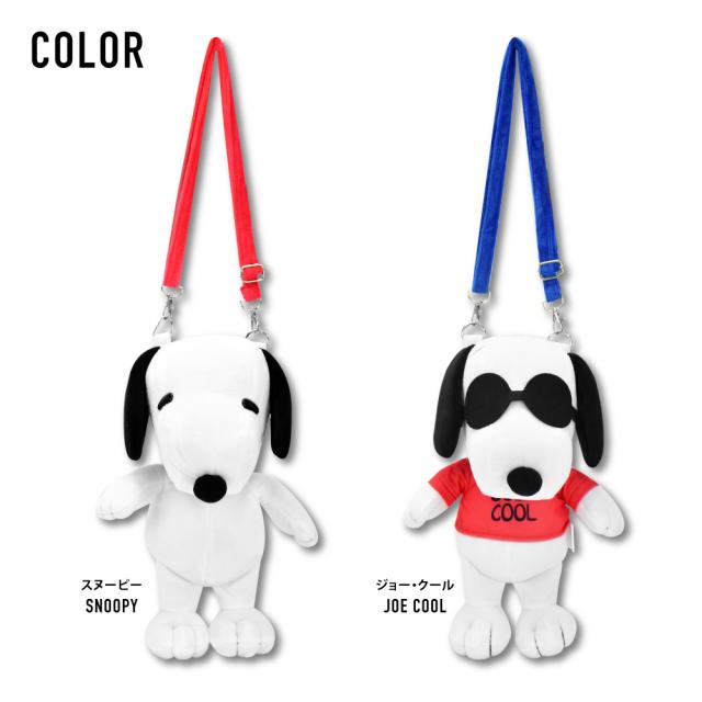 ショルダーバッグ