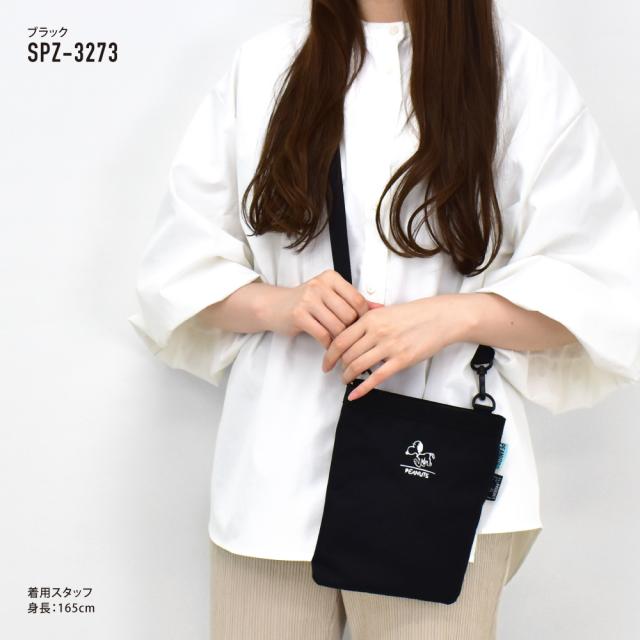 ショルダーバッグ