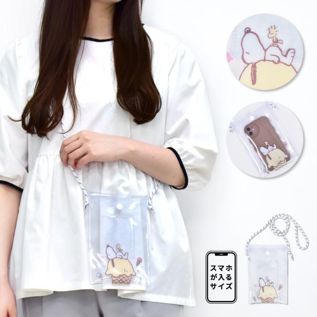 ショルダーバッグ