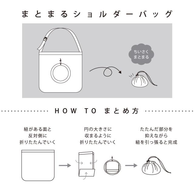 ショルダーバッグ