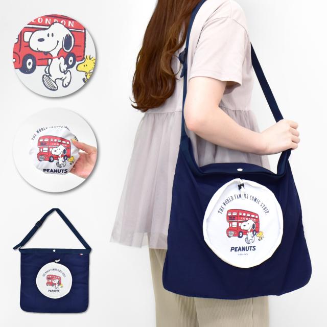 ショルダーバッグ