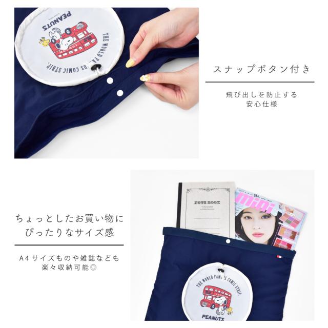 ショルダーバッグ