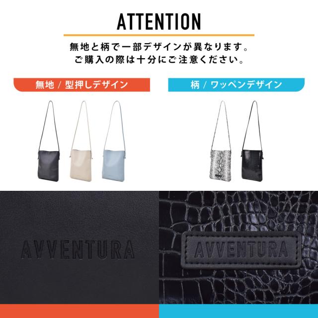 ショルダーバッグ