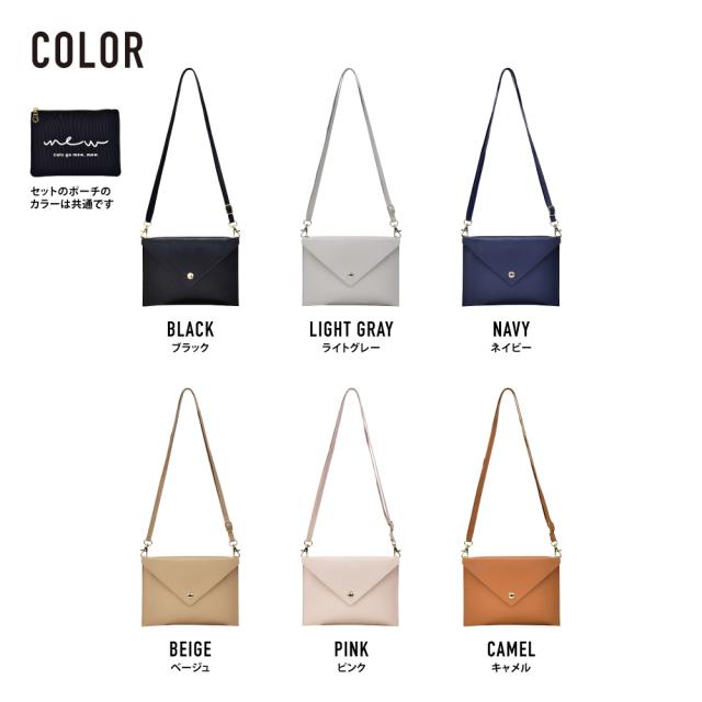 ショルダーバッグ