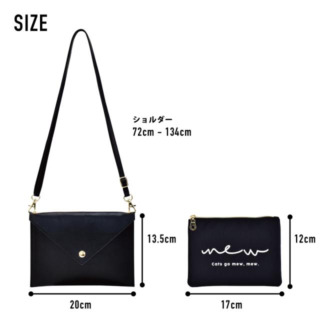 ショルダーバッグ