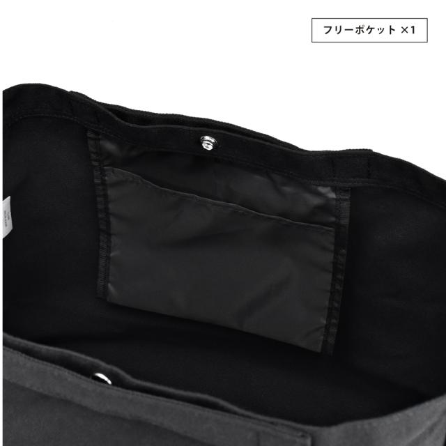 ショルダートート