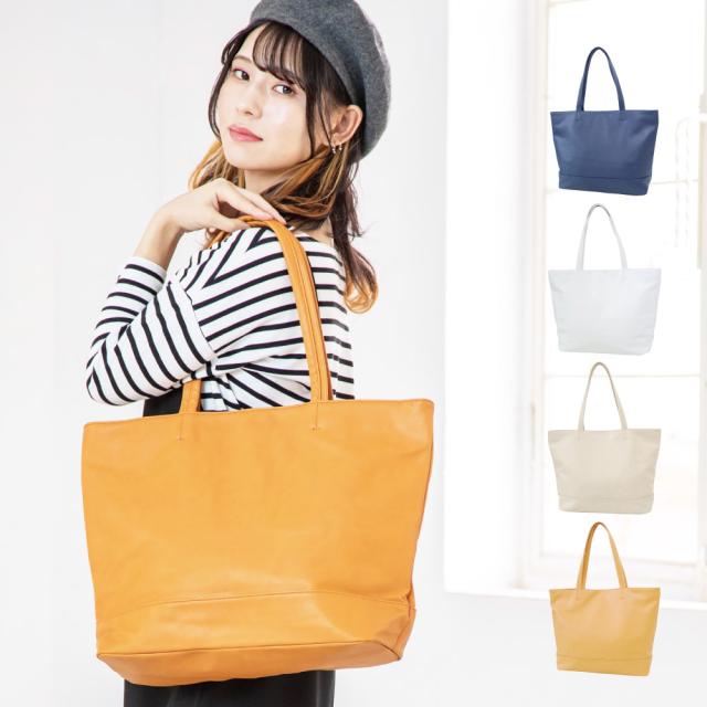 トートバッグ