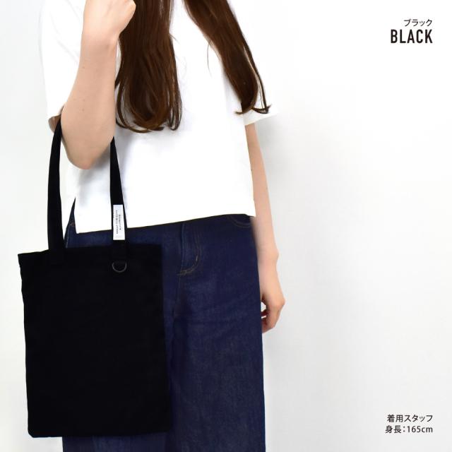 トートバッグ