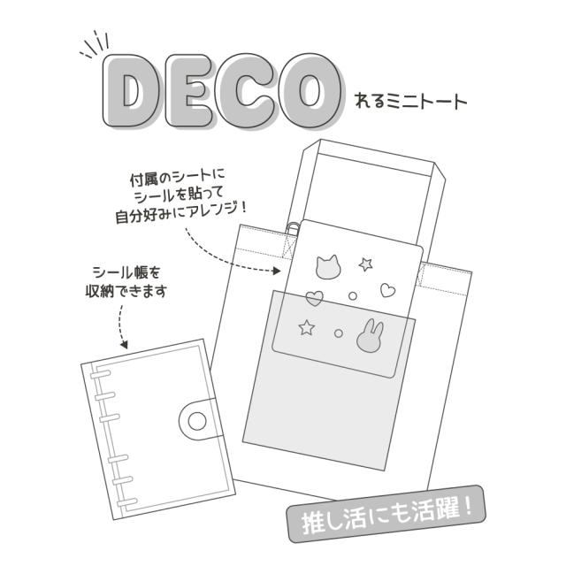トートバッグ