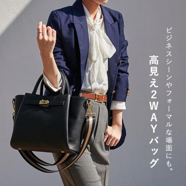 トートショルダー