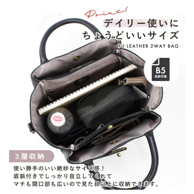 トートショルダー