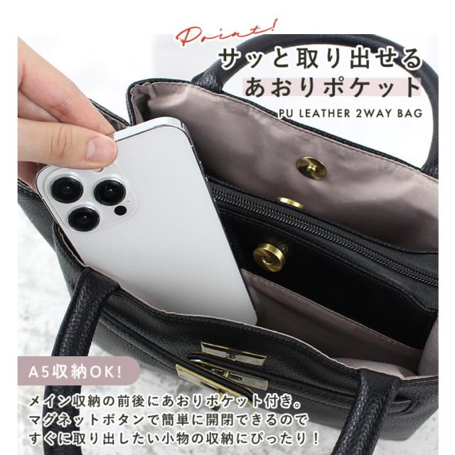 トートショルダー