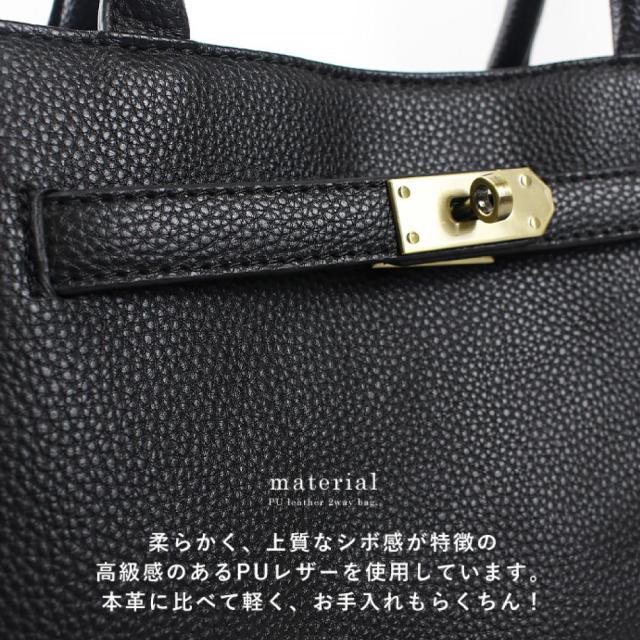 トートショルダー