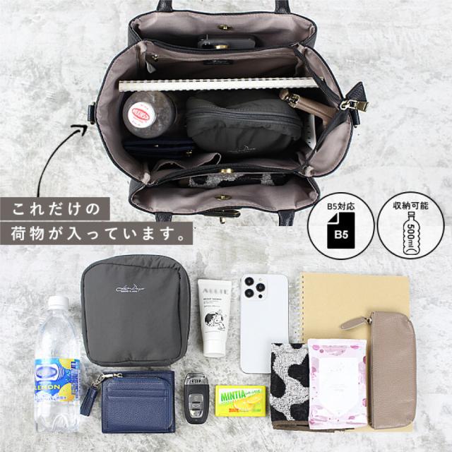 トートショルダー