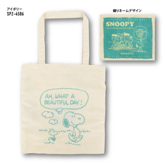 トートバッグ
