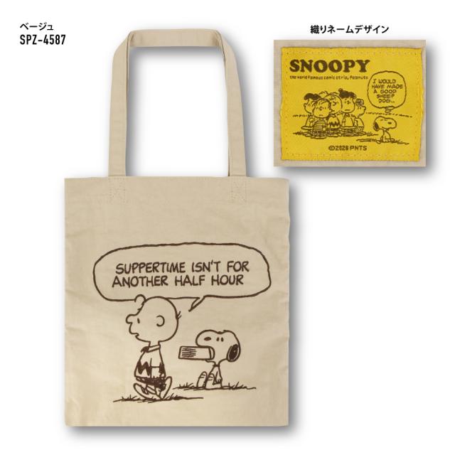 トートバッグ