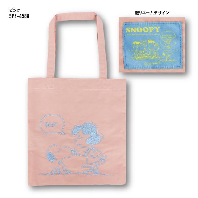 トートバッグ